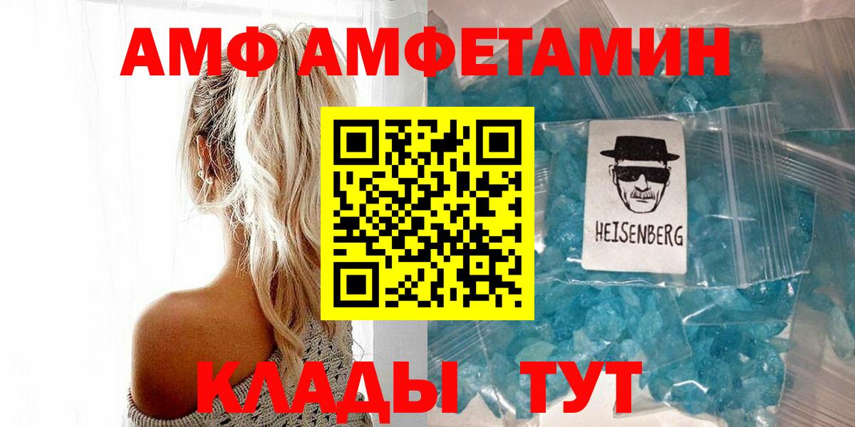 Владимир  Первитин кристалл  Вход с VPN 