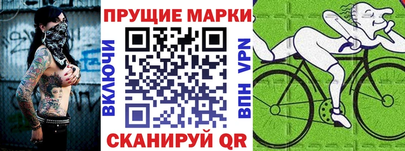 Марки N-bome 1,8мг  где продают   Владимир 