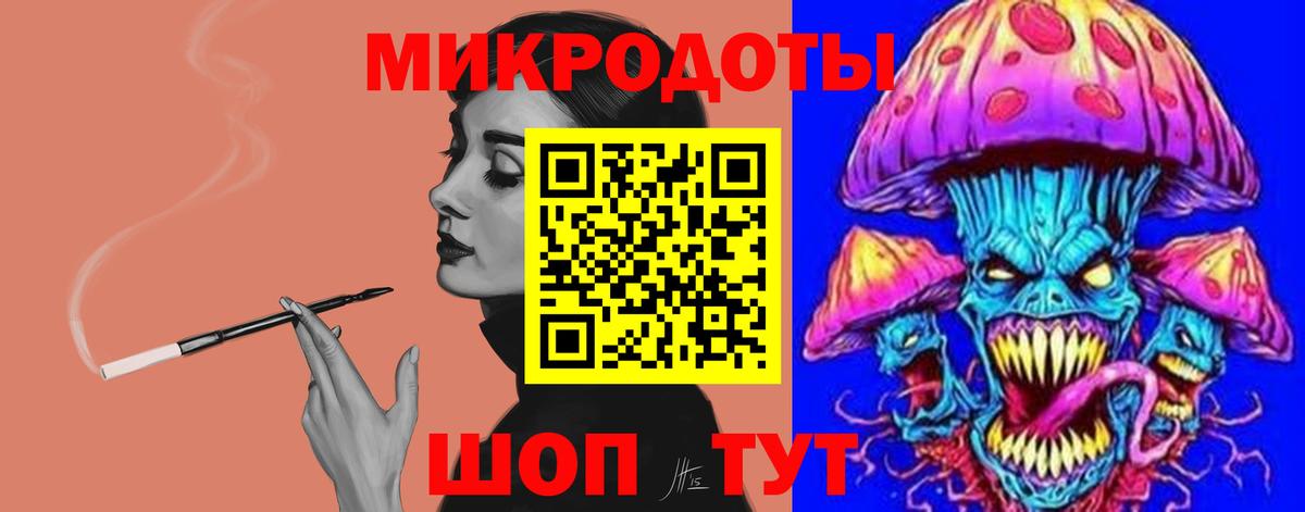 Галлюциногенные грибы Psilocybine cubensis  Вход с VPN  Владимир 