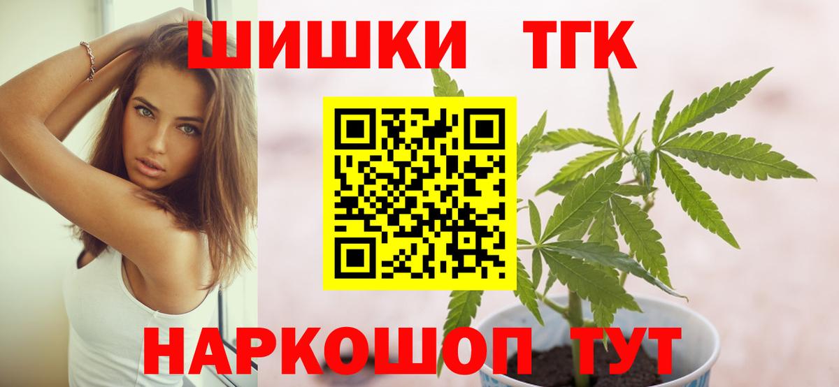 Канабис LSD WEED  Вход с VPN  Марихуана семена  МАРИХУАНА Ganja  Владимир 