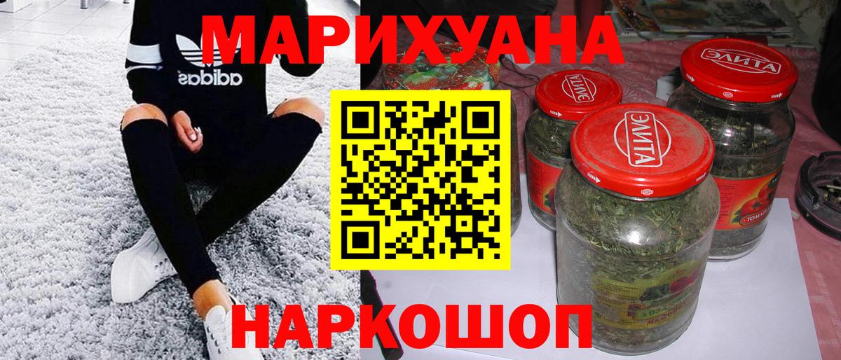 Бошки марихуана THC 21% Владимир